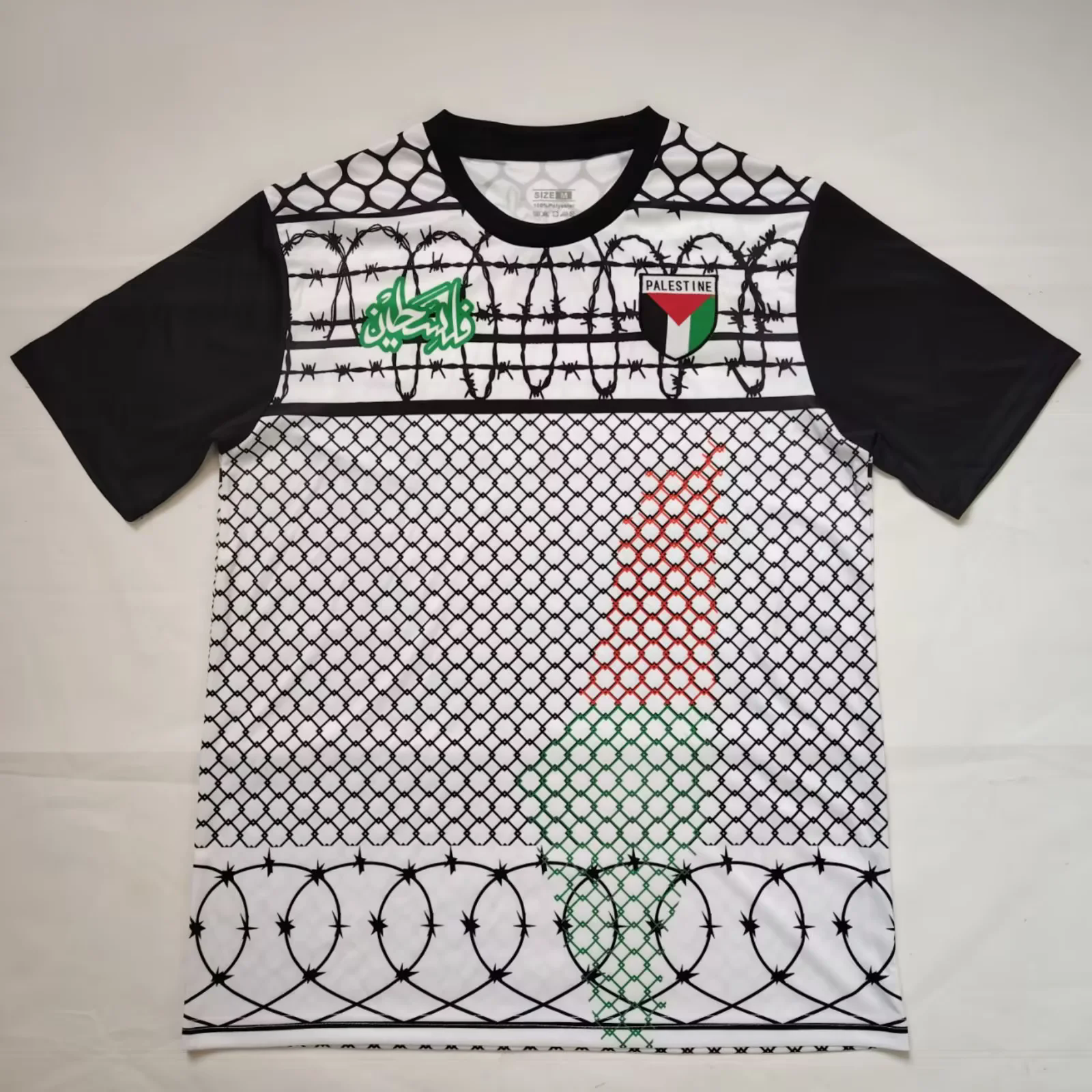 Palestine "HORA" Special kit Malgane