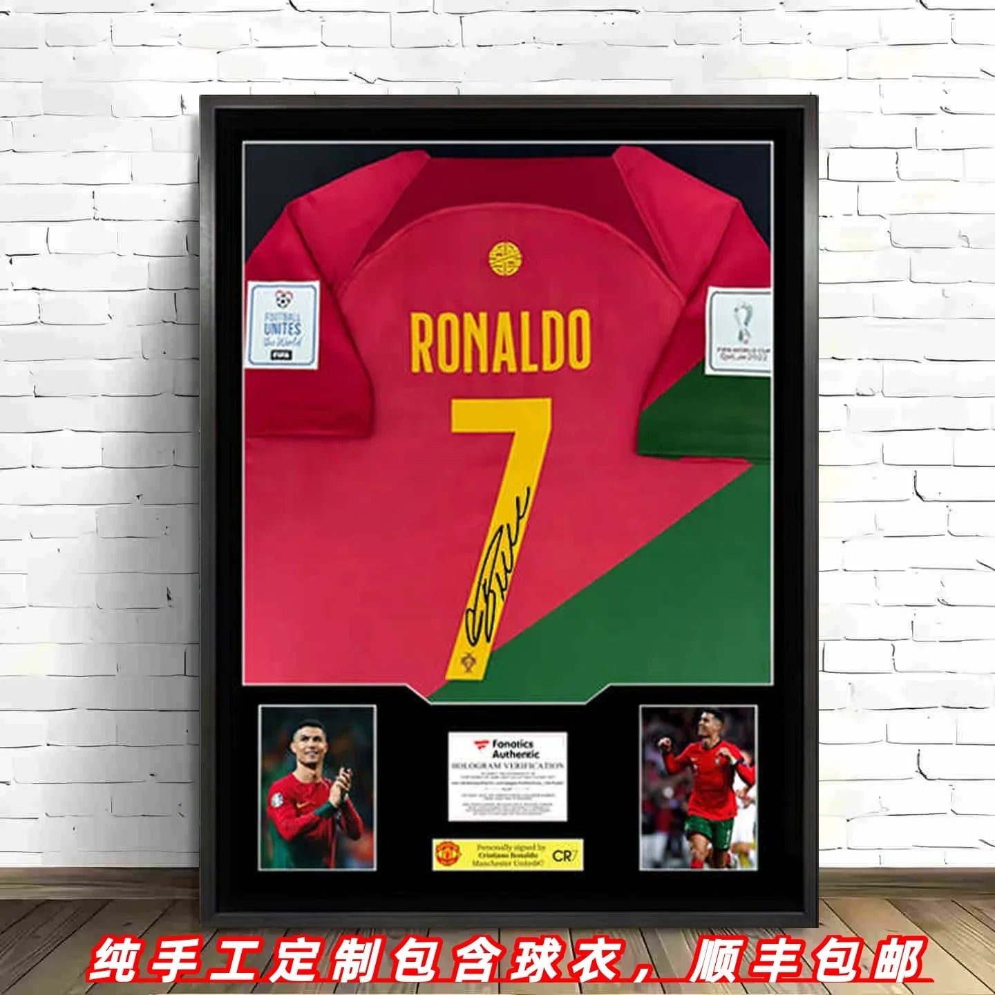 Ronaldo Portugal Gerahmtes Signiertes Trikot