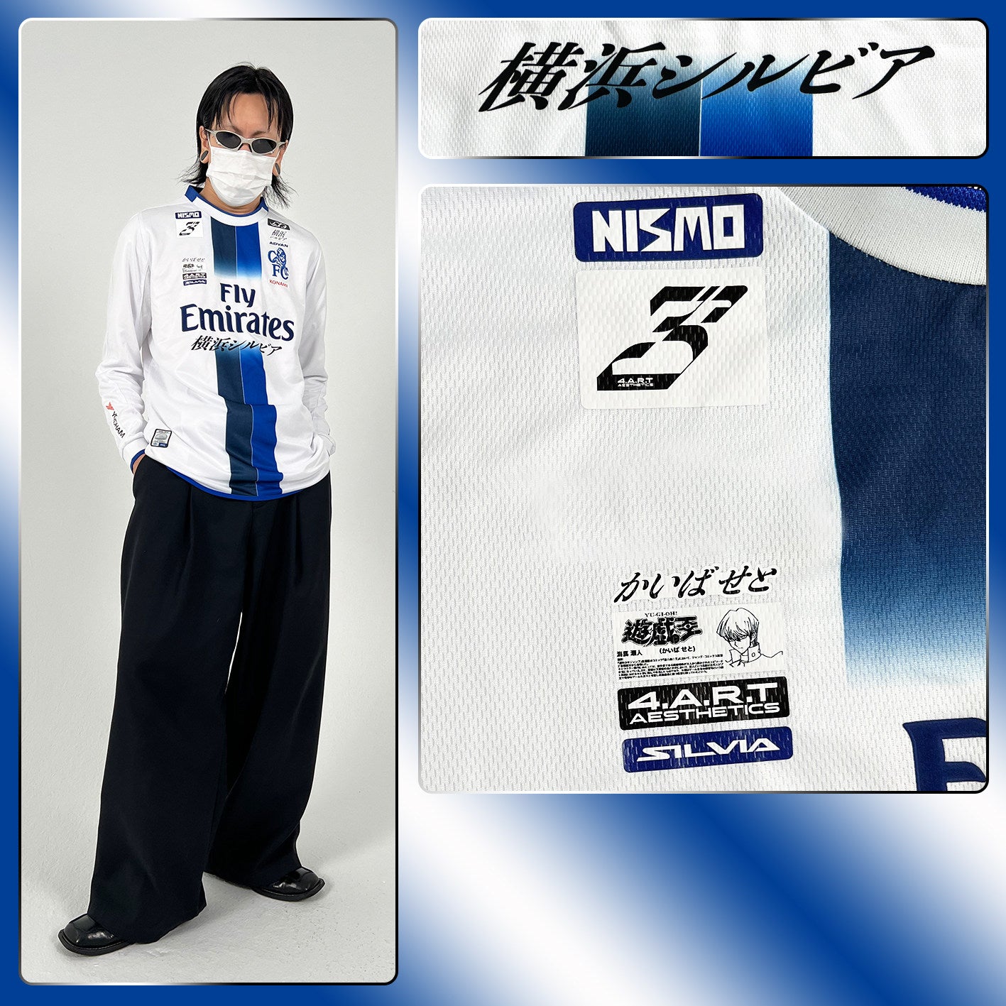 Chelsea X Nissan Silvia S13 0305