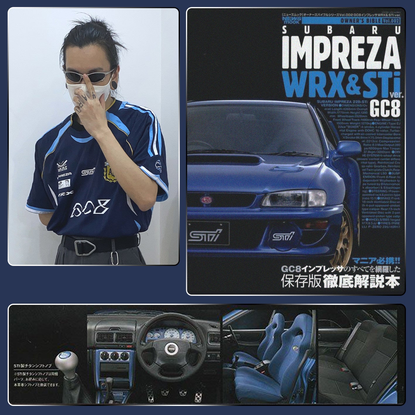 Argentina X Fujiwara Wentai WRC GC8 sti 06