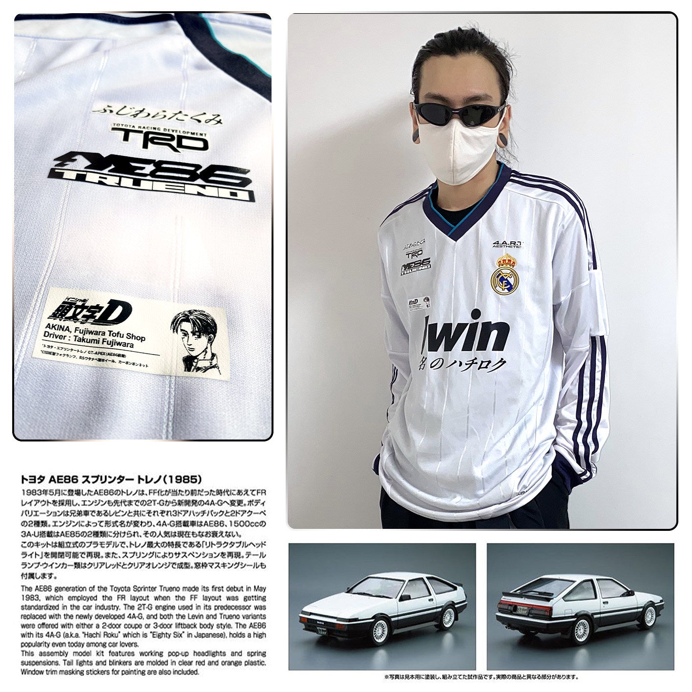 Real Madrid X Fujiwara Takumi Toyota AE86