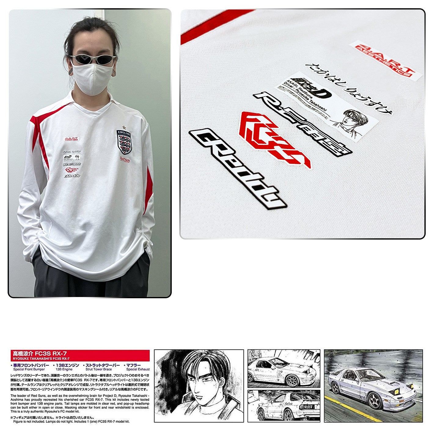 England X D Takahashi Ryosuke Rx7 fc3s