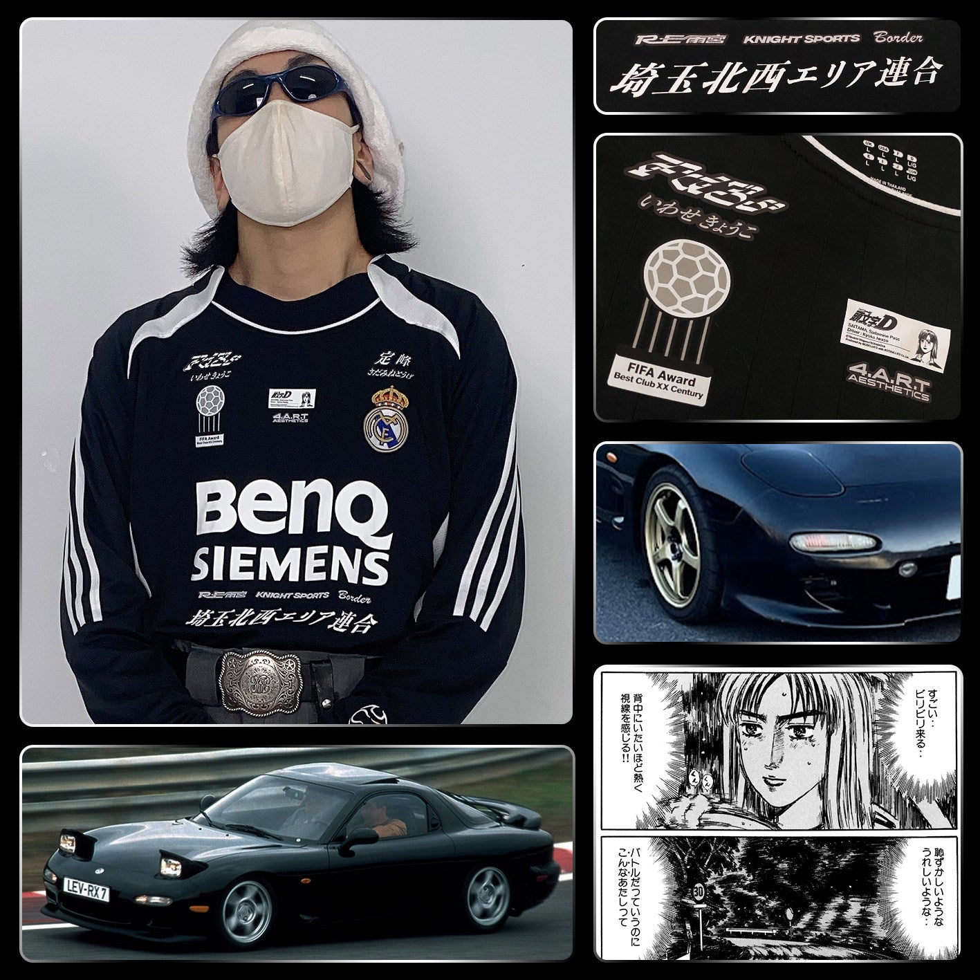 Real Madrid X Dingfeng Iwase Kyoko RX7 Fd3s
