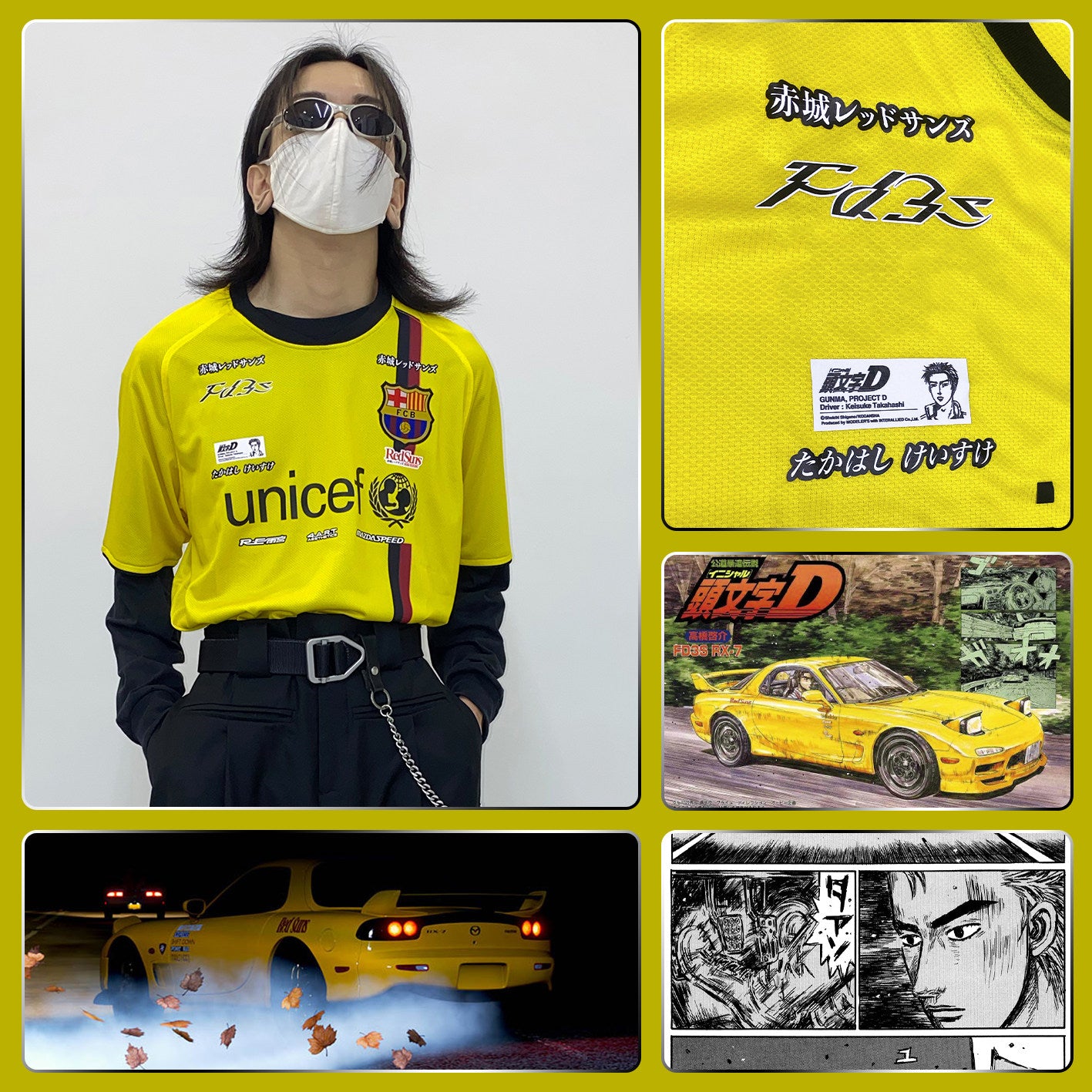 Fc Barcelona X Keisuke Takahashi Mazda RX7 FD3S