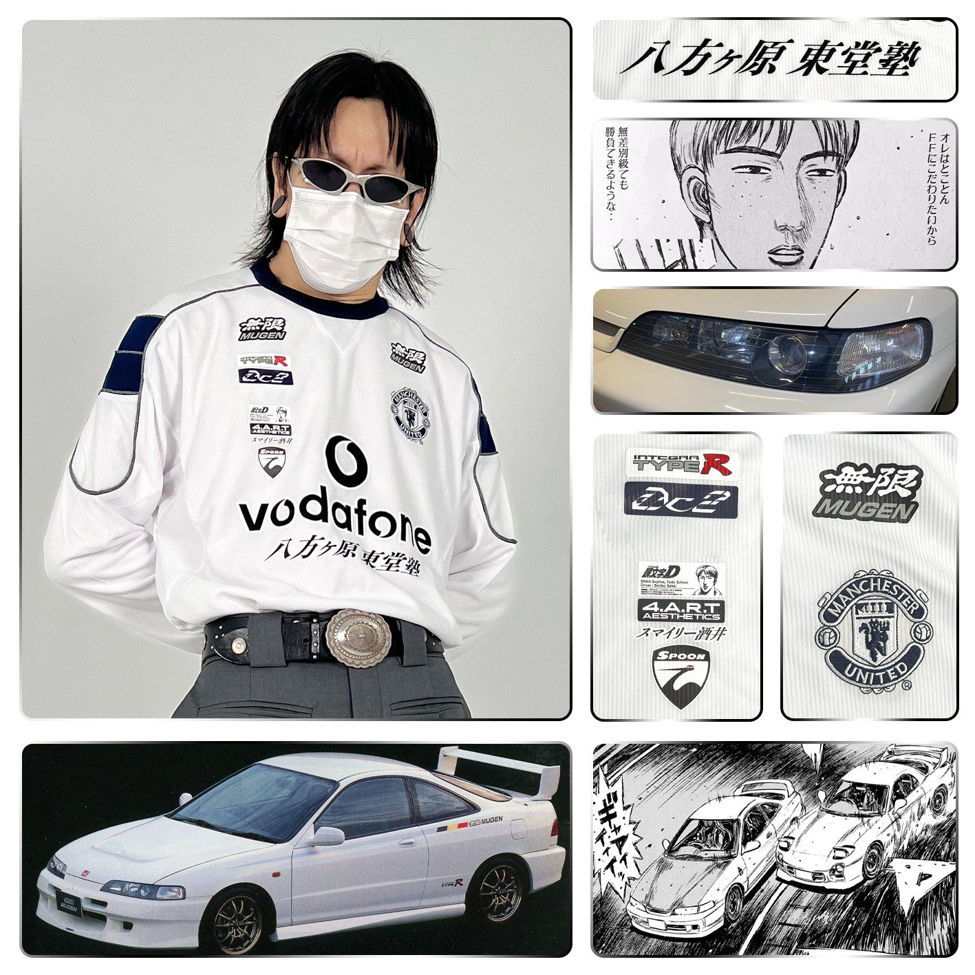 Manchester United  X Honda Unlimited Mugen Integra Dc2 9900
