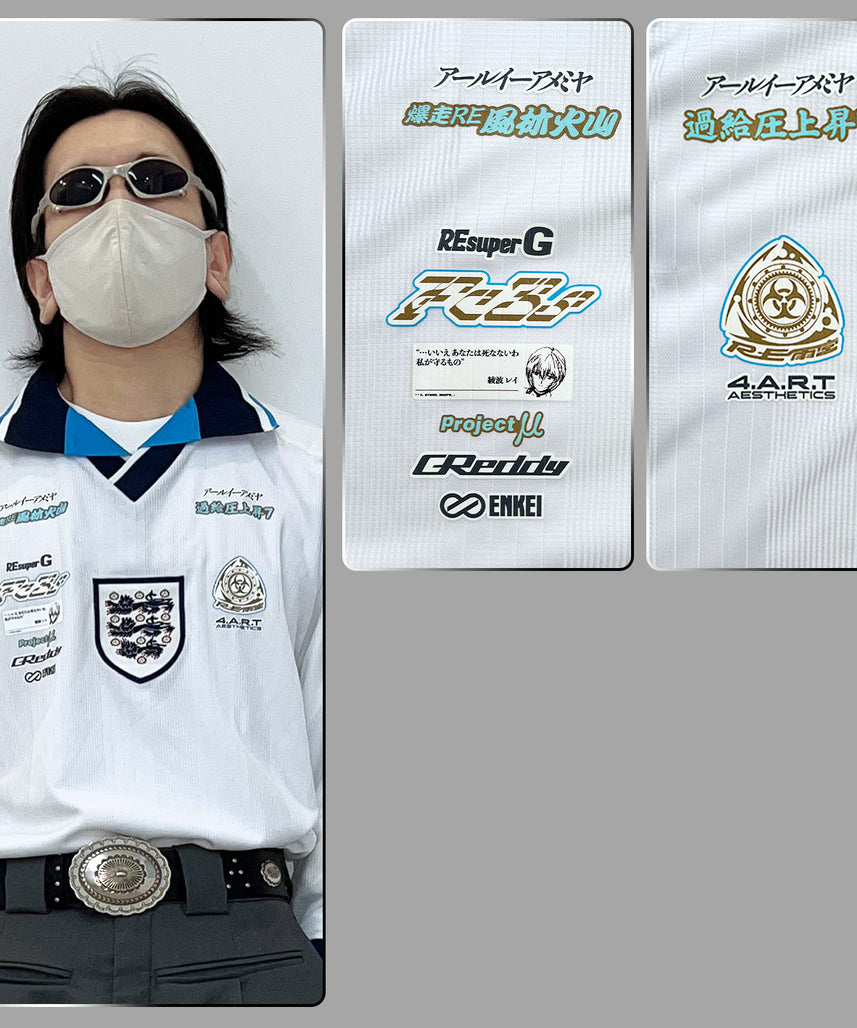 England X Mazda Rain Palace Wind Forest Volcano RX7 fc3s 96