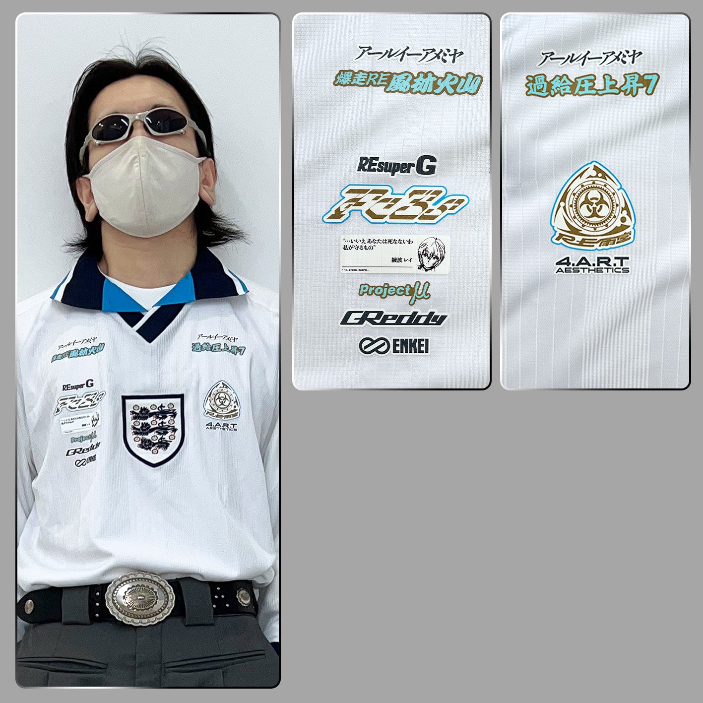 England X Mazda Rain Palace Wind Forest Volcano RX7 fc3s 96