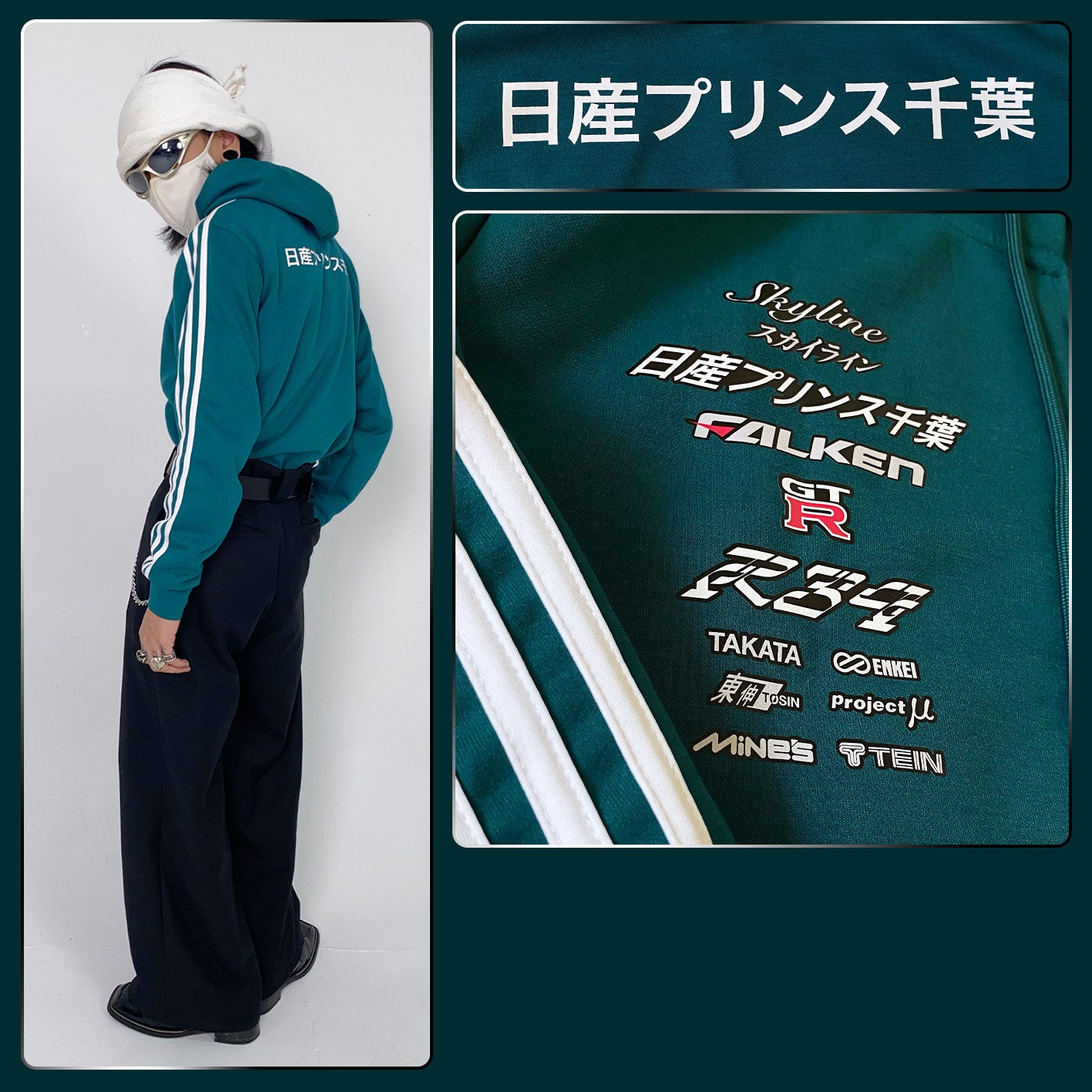 Nissan Skyline GTR R34 Zip Hoodie