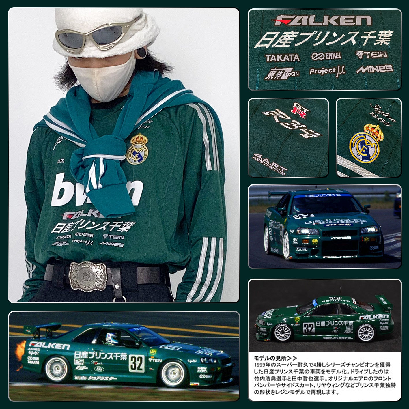 Real Madrid X Nissan Chiba Skyline GTR R34