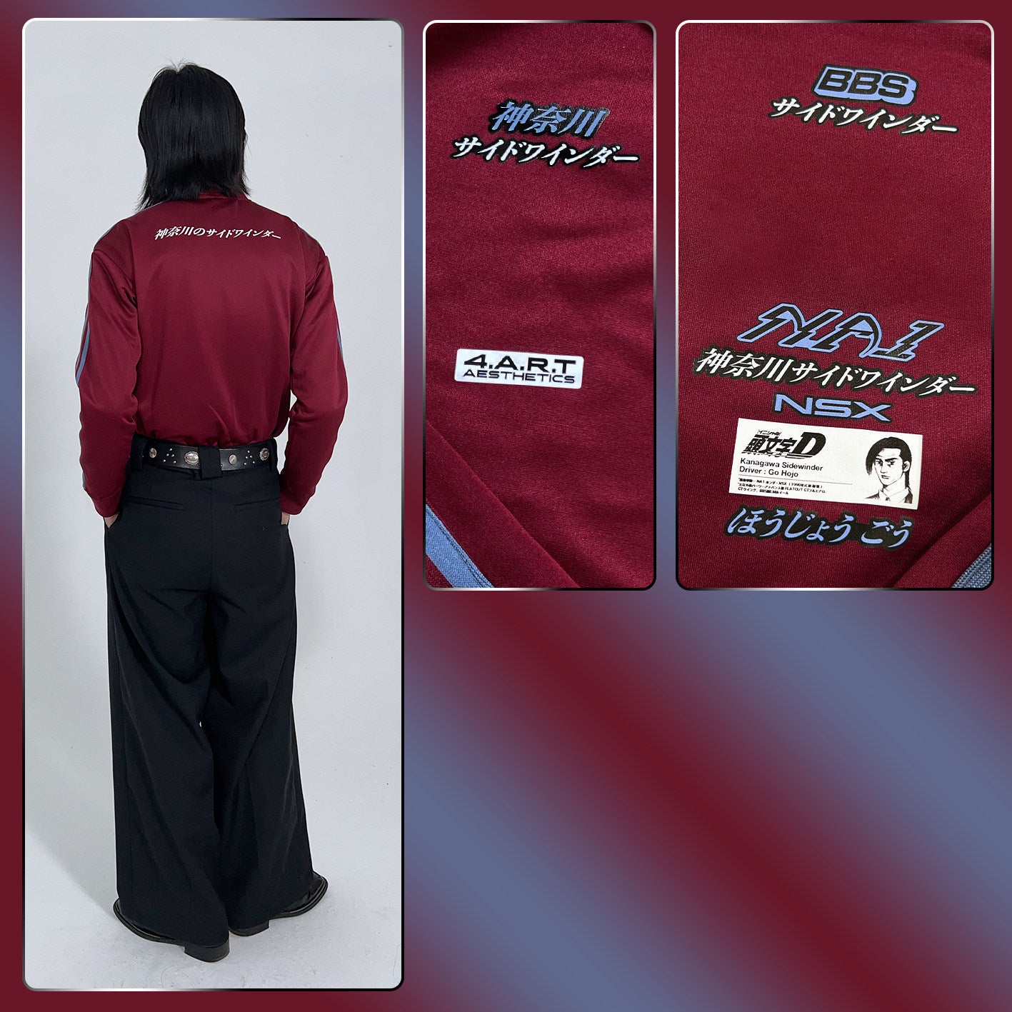 Initial D X Honda NSX NA1 Zip Jacket