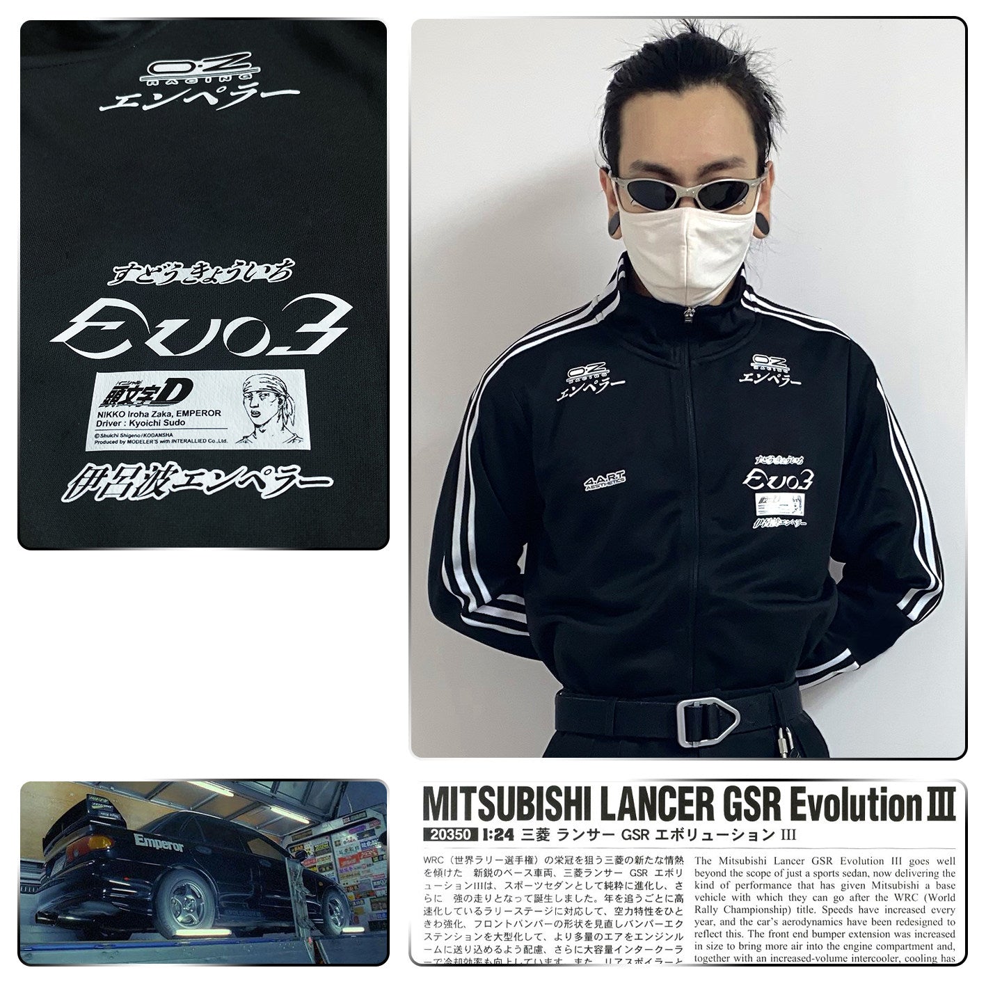 Initial D X Sudou Kyoichi Mitsubishi Evo III Track Jacket