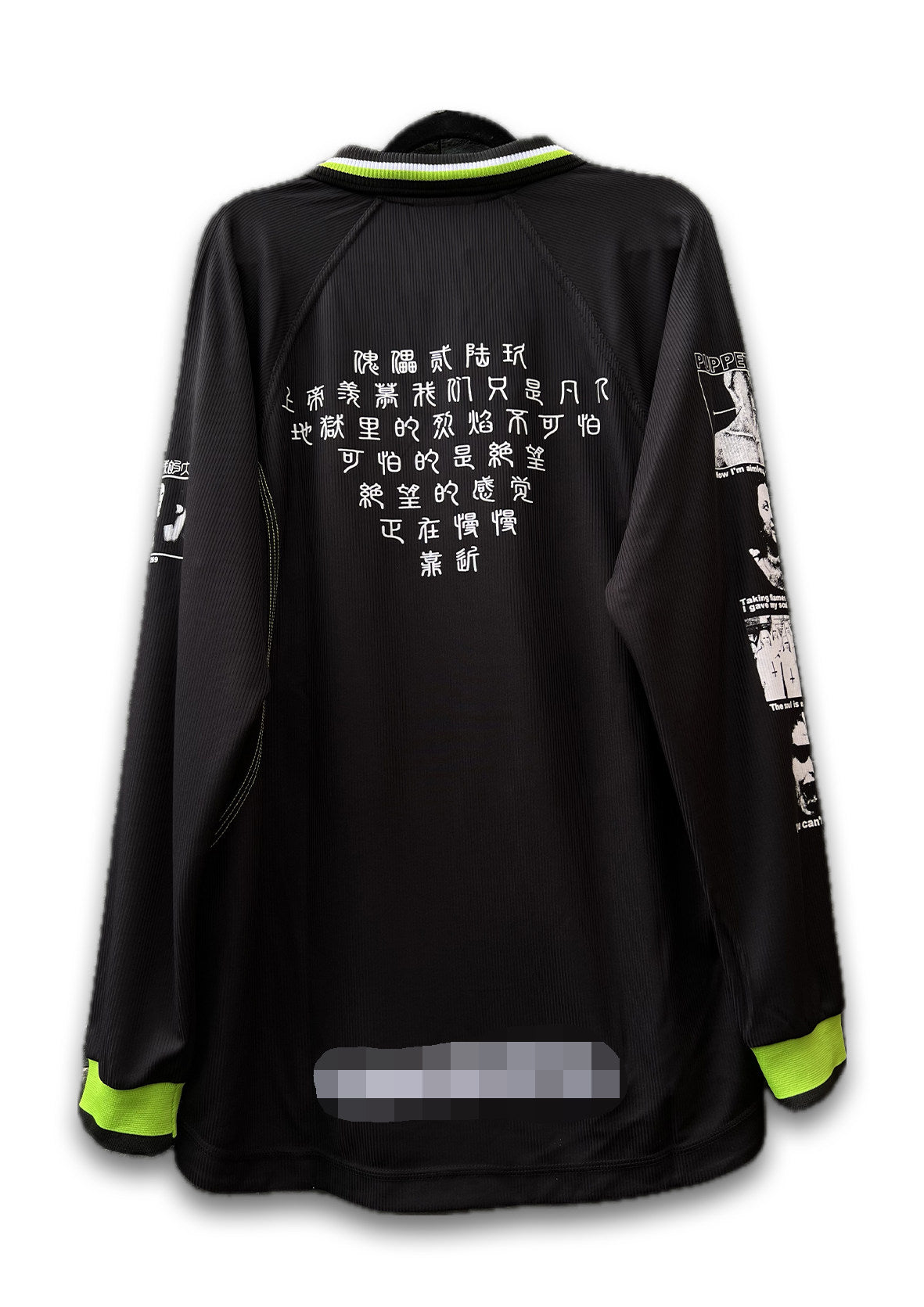 Punk Subculture Rock Football Tee