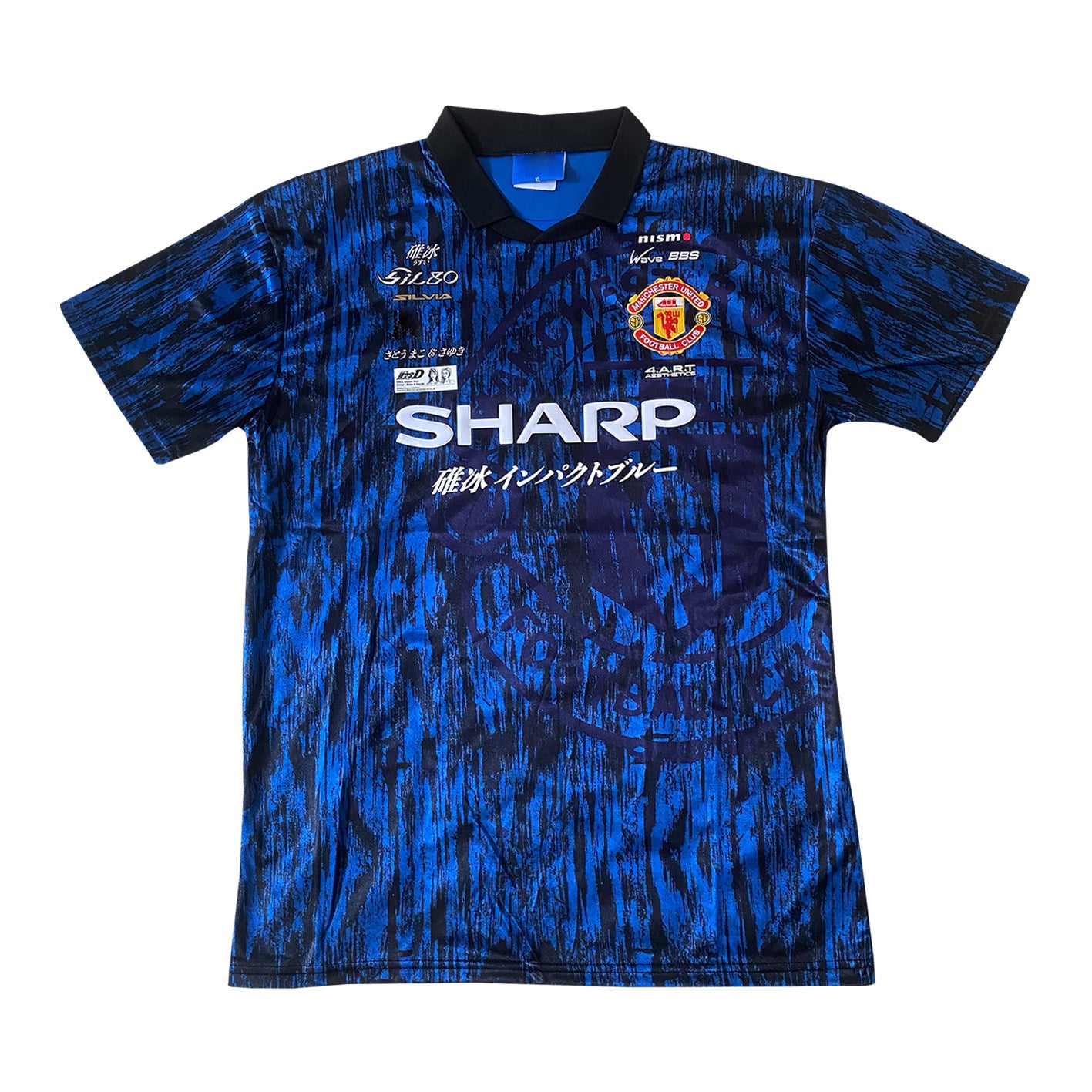Manchester United X Doubing Sato Mako Silvia Sil80