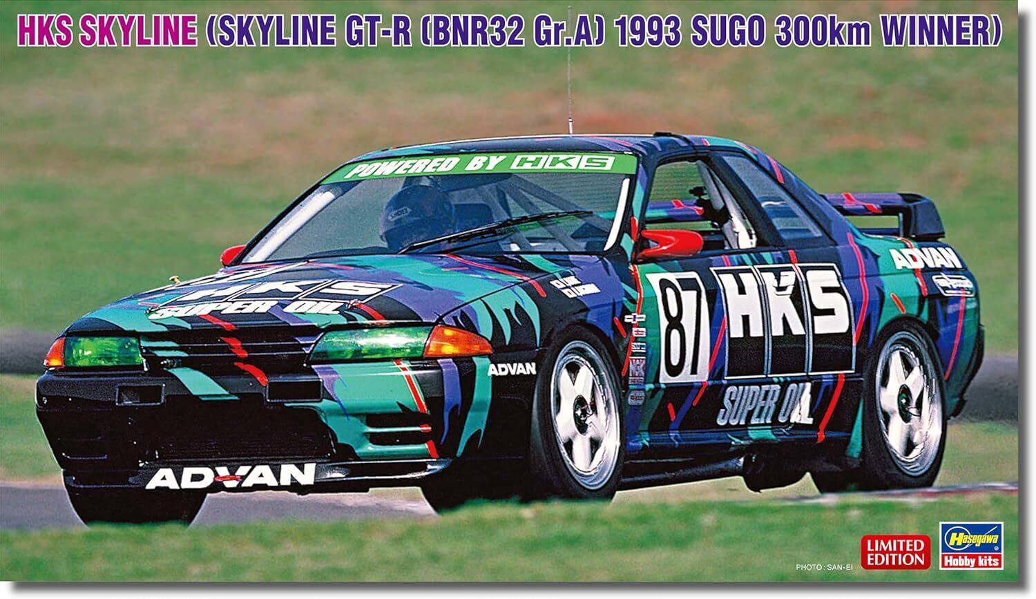 Manchester City X Nissan HKS GTR R32