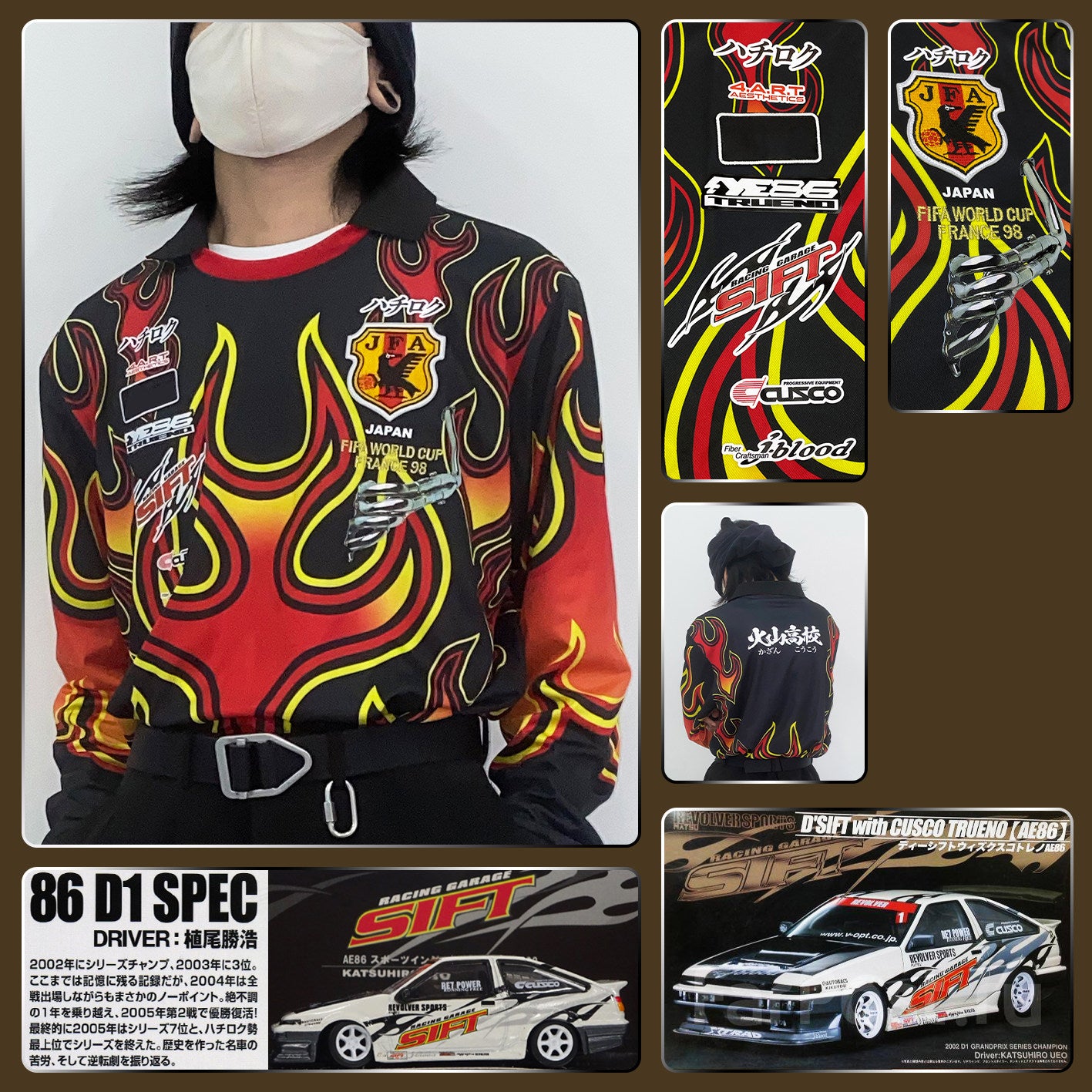 Japan X Toyota SIFT AE86 Trueno
