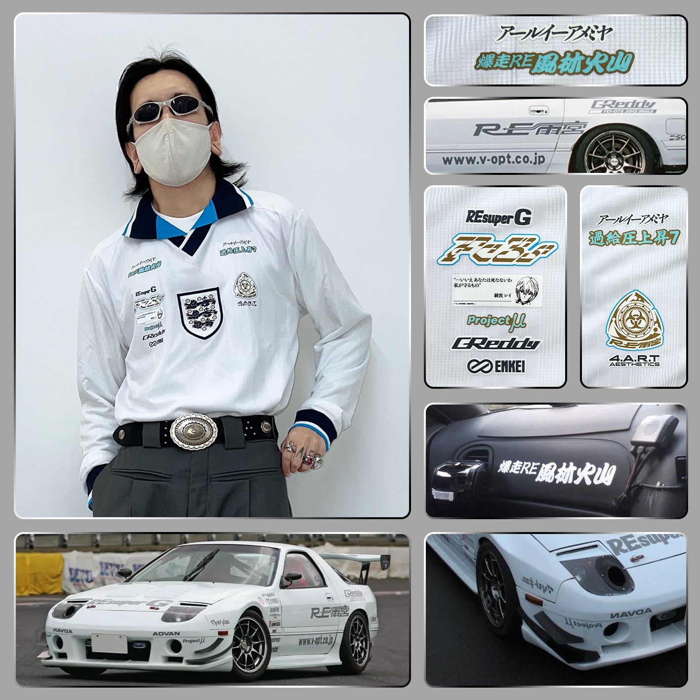 England X Mazda Rain Palace Wind Forest Volcano RX7 fc3s 96