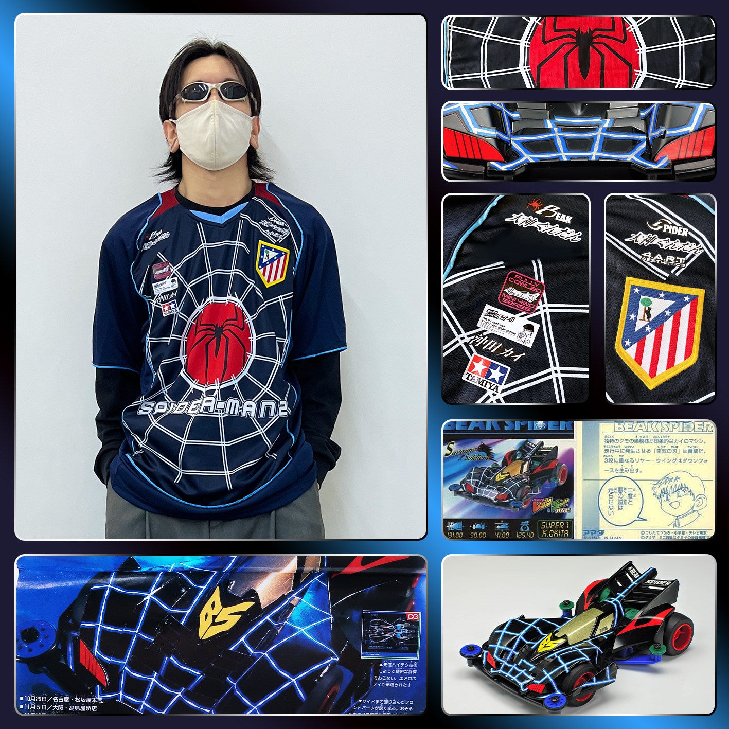 Atletico Madrid X 4WD Brother Chongtian Sea Spider